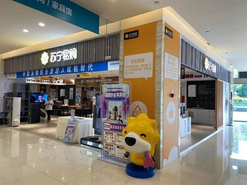 强化信心 顺势升级 家电实体零售迈进新发展阶段